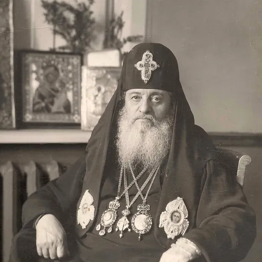 Portrait of Ephraim II of Georgia