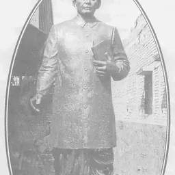 Portrait of Panchanan Barma
