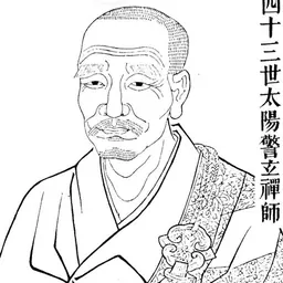 Portrait of Dayang Jingxuan