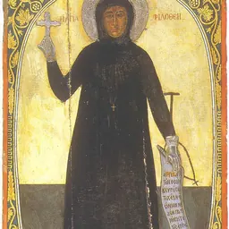 Portrait of Philothei of Athens