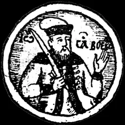 Portrait of Sas of Moldavia