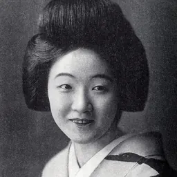 Portrait of Katsutaro Kouta