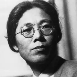 Portrait of Fusae Ichikawa