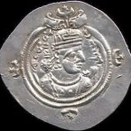 Portrait of Khosrau III