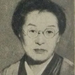 Portrait of Ineko Sata