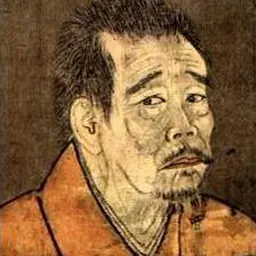Portrait of Ikkyū Sōjun