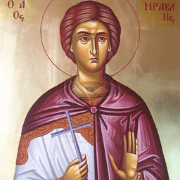 Portrait of Heraclas of Alexandria