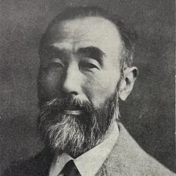 Portrait of Kamakichi Kishinouye