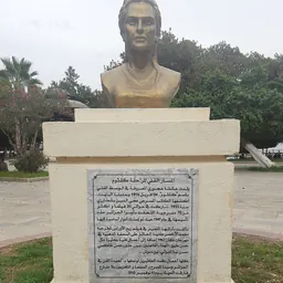 Portrait of Aïcha Adjouri