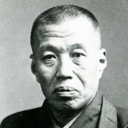 Portrait of Inoue Kenkabō