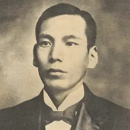 Portrait of Takie Okumura