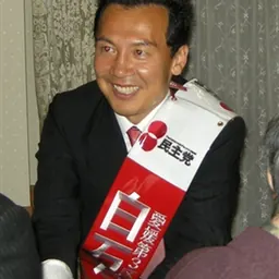 Portrait of Yōichi Shiraishi