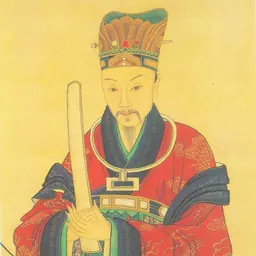 Portrait of Yan Song