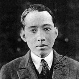Portrait of Minoru Murata