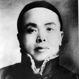 Portrait of Jiang Qian