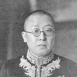 Portrait of Li Shaogeng