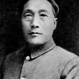 Portrait of Gao Shuxun