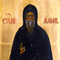 Portrait of Maron