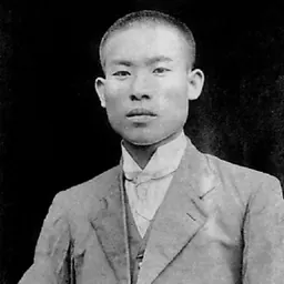 Portrait of Ni Chiang-huai