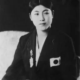 Portrait of Hatsuho Matsuzawa