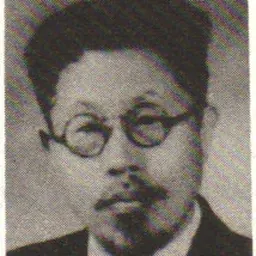 Portrait of Tang Hao