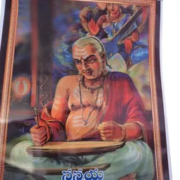 Portrait of Nannayya