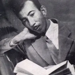 Portrait of Badr Shakir al-Sayyab