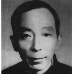 Portrait of Pao-Lu Hsu