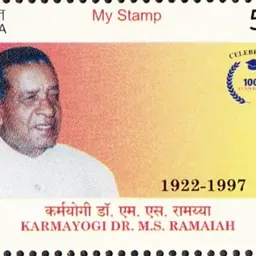 Portrait of M. S. Ramaiah