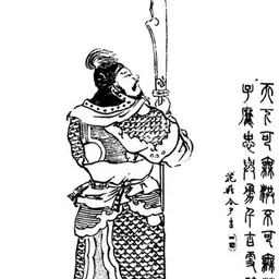 Portrait of Cao Hong