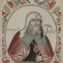 Portrait of Hermogenes of Moscow