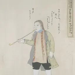 Portrait of Adam Laxman