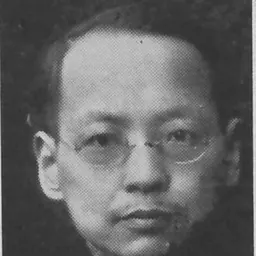 Portrait of Ye Gongchuo