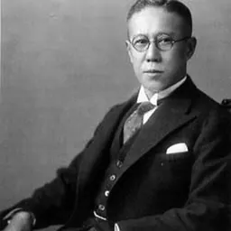 Portrait of Kishichirō Ōkura