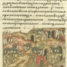 Portrait of Fiodor of Kyiv