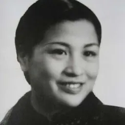 Portrait of Guo Xiuyi