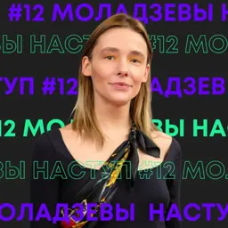 Portrait of Marharyta Vorychava