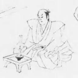 Portrait of Arima Naozumi