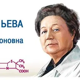 Portrait of Zinaida Yermolyeva