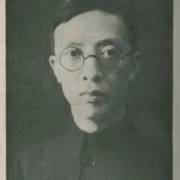 Portrait of Ye Xiufeng