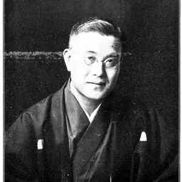 Portrait of Gonnoske Komai