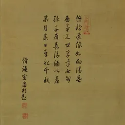 Portrait of Muro Kyūsō