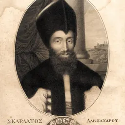 Portrait of Scarlat Callimachi