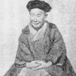 Portrait of Kusunose Kita