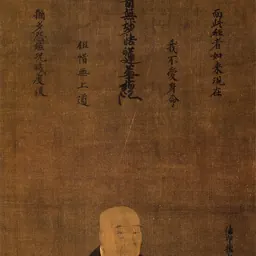 Portrait of Nisshin