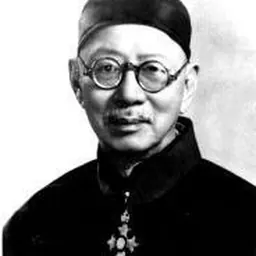Portrait of Ts'o Seen Wan