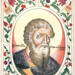Portrait of Igor II of Kiev