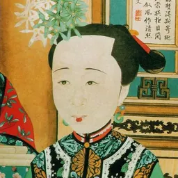 Portrait of Gu Taiqing