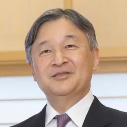 Portrait of Naruhito
