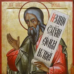 Portrait of Joel